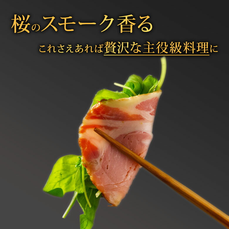 【ふるさと納税】ひばり工房 ふるさと納税ハム ロースハム ハムスライス 豚肉 ふるさと納税ハム 阿蘇 惣菜 スライス 170g×4パック 冷蔵 お弁当 弁当 おかず 小分け 手造り まとめ買い 熊本県 阿蘇市 - 画像3