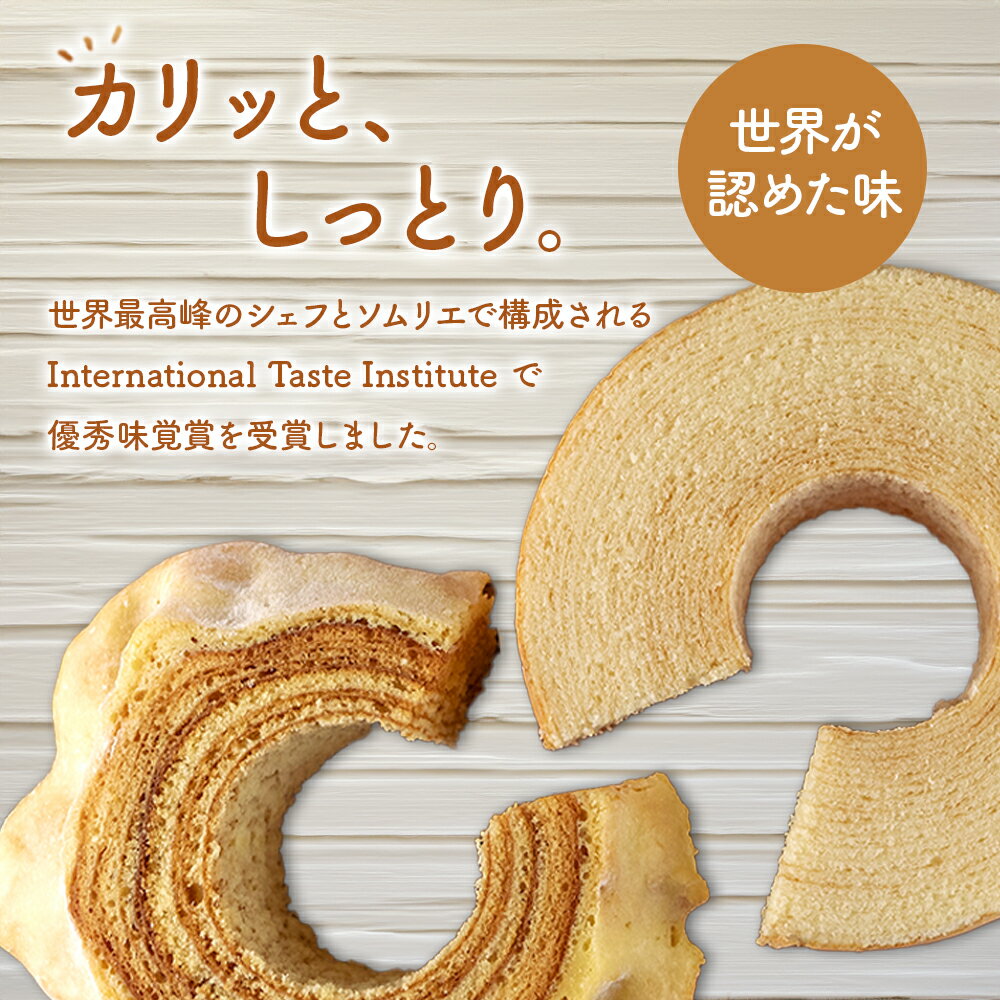 【ふるさと納税】ASOMILK 阿部牧場 バームクーヘン2種 ASOMILK800ml×1 セット 阿部牧場 MILKたっぷり ASOMILKUCHEN バウムクーヘン ハード ソフト 牛乳 詰め合わせ お取り寄せ 熊本県 阿蘇市 - 画像2