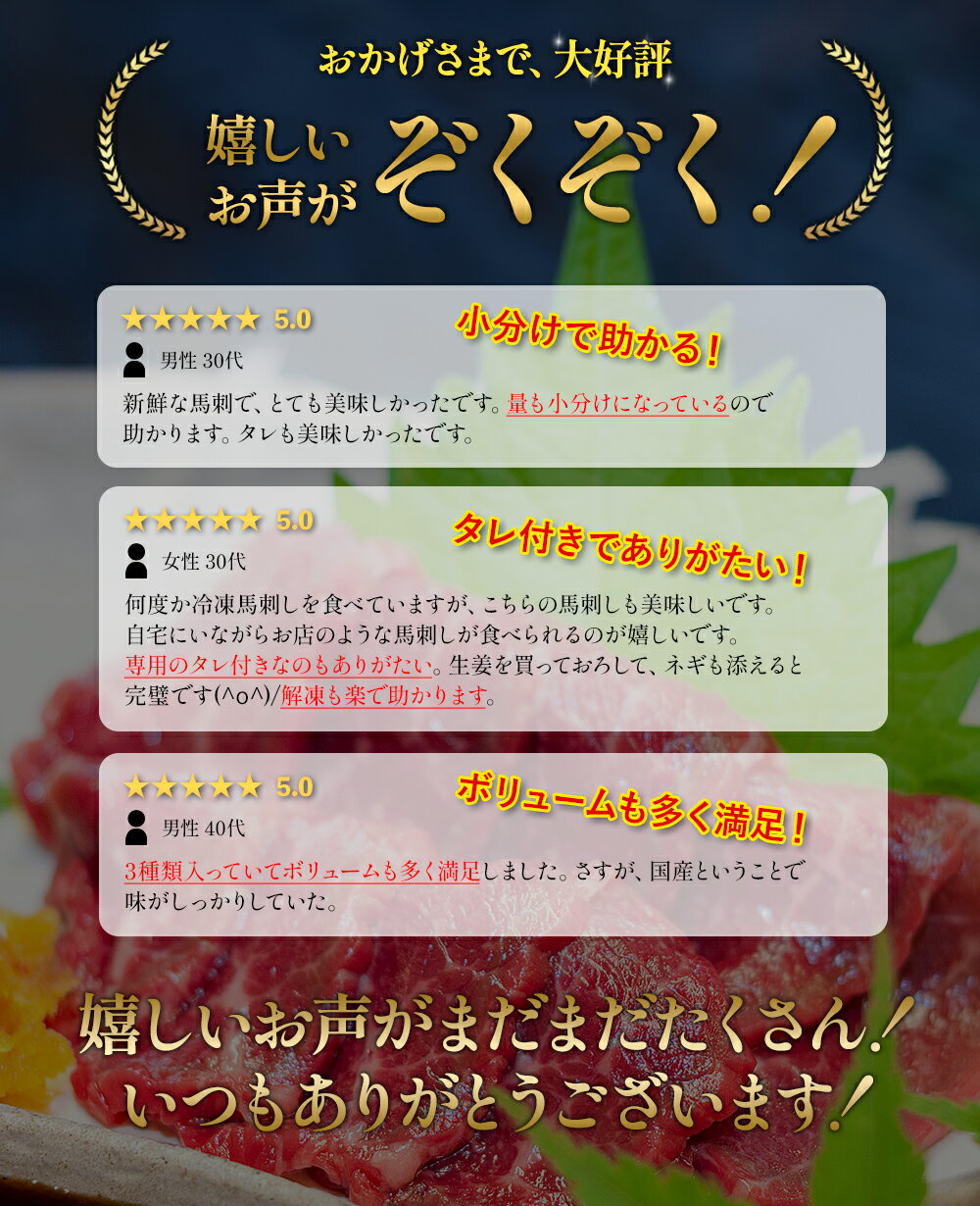 【ふるさと納税】 馬刺し ふるさと納税 赤身 定番4種馬刺し食べ比べ 赤身馬刺し 熊本 馬肉 国内肥育 利他フーズ 上質 新鮮 赤身 ユッケ 馬ロース 中トロ 4種 セット 馬刺し 専用醤油付き 詰め合わせ お取り寄せ 馬刺し 赤身 熊本県 阿蘇市 サムネイル3