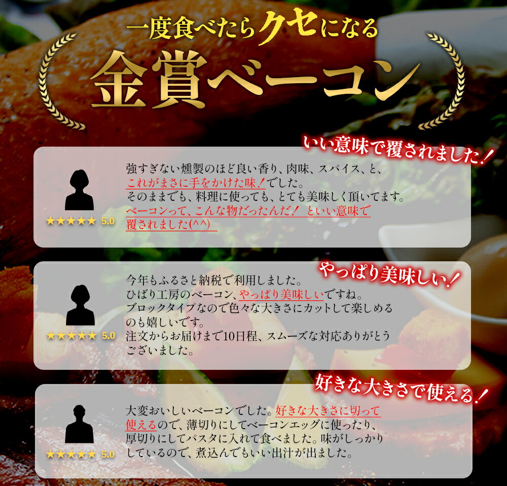 【ふるさと納税】ベーコン ひばり工房 ブロック ベーコンブロック ふるさと納税 阿蘇 惣菜 ブロック 260g〜290g×3 ベーコン スモーク ふるさと納税 ベーコン 手造り お取り寄せ 贅沢 美味しい ふるさと納税 ひばり工房 熊本県 阿蘇市 サムネイル3