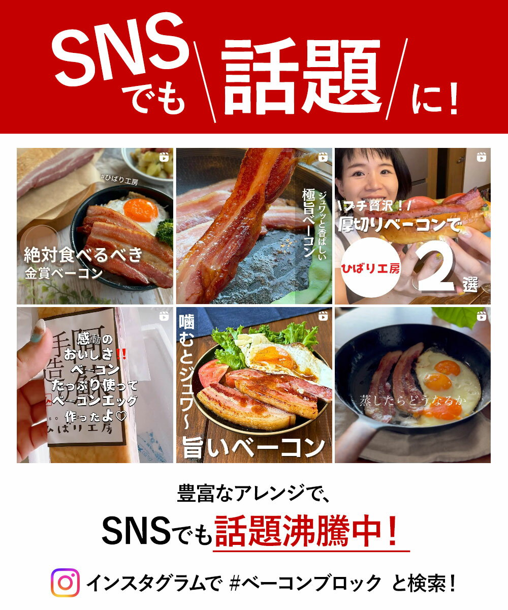 【ふるさと納税】ベーコン ひばり工房 お野菜セット 旬の野菜 5〜10品 野菜 お野菜 ベーコンブロック ふるさと納税 ハム ソーセージ 減農薬 産地直送 詰め合わせ 贅沢 豪華 食卓 美味しい おかず お弁当 朝食 セット お取り寄せ 熊本県 阿蘇市 - 画像2