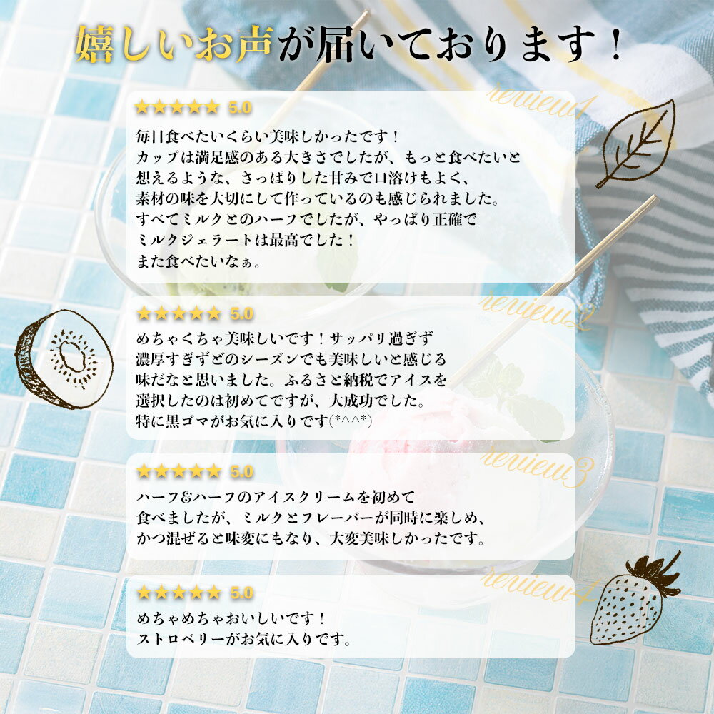 【ふるさと納税】ジェラート アイス 阿蘇天然アイス ふるさと納税 スイーツ ハーフ&ハーフ 8個 バラエティー セット フルーツ アイス お菓子 お取り寄せ ギフト 贈答 贈り物 ギフト お子様 おやつ 美味しい 贅沢 素材 冷凍 熊本県 阿蘇市 サムネイル2