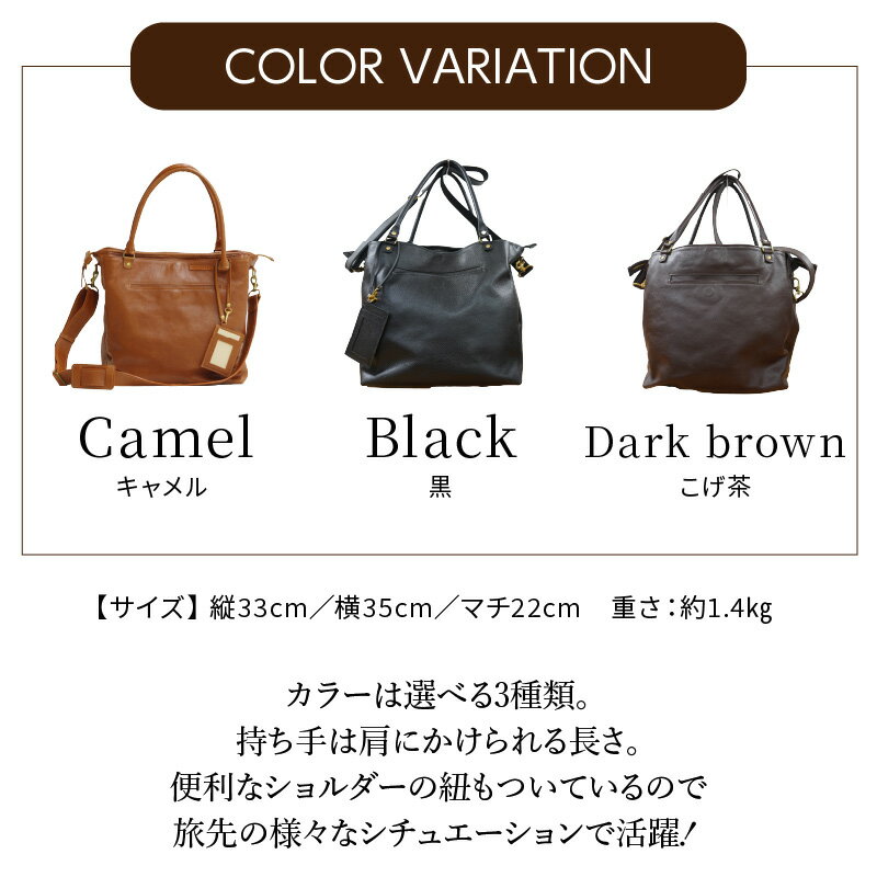 【ふるさと納税】牛革 旅行鞄 選べる カラー キャメル 黒 こげ茶 刻印 可 ショルダー タンニン鞣し 小粒シュリンク 傷つきにくい ハンドメイド 熊本県知事賞 受賞 送料無料 サムネイル2