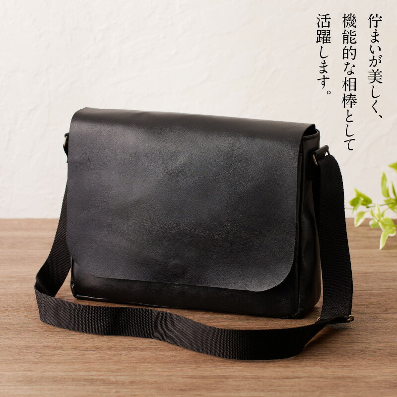 【ふるさと納税】ハンドメイド リポーターバック 黒 スマートで機能的 ショルダーバック バック 鞄 男女兼用 ユニセックス 手作り 革 タンニン鞣し スムースレザー 熊本県 天草市 お取り寄せ 送料無料 サムネイル2