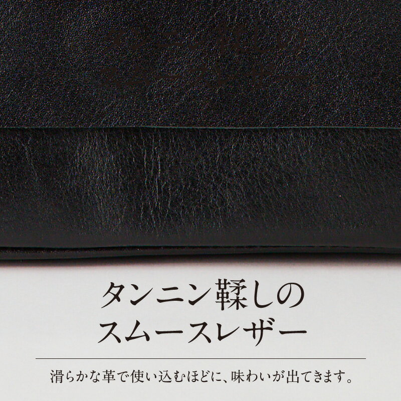 【ふるさと納税】ハンドメイド リポーターバック 黒 スマートで機能的 ショルダーバック バック 鞄 男女兼用 ユニセックス 手作り 革 タンニン鞣し スムースレザー 熊本県 天草市 お取り寄せ 送料無料 サムネイル3