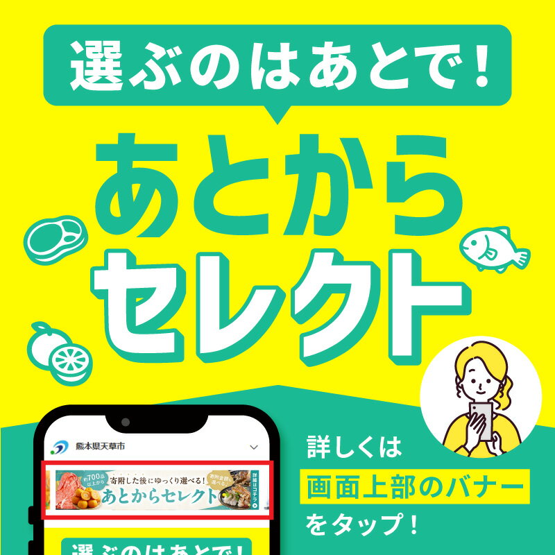 【ふるさと納税】お食事券 チケット 6,000円分 海鮮 おもてなし 福伸 はなれ利久 - 画像3