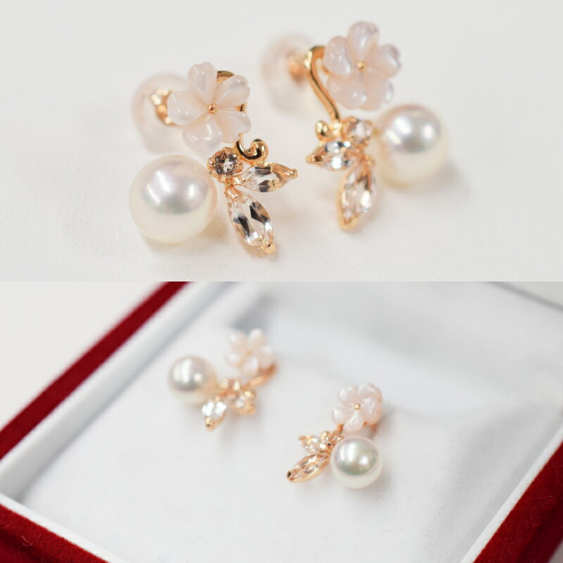 【ふるさと納税】ピアス スタッドピアス あこや真珠 天草産 真珠 パール ベビーパール 5.5mm ～ 6mm K18PG ホワイトトパーズ シェル 日常使い パーティー用 熊本県 天草市 送料無料 サムネイル3