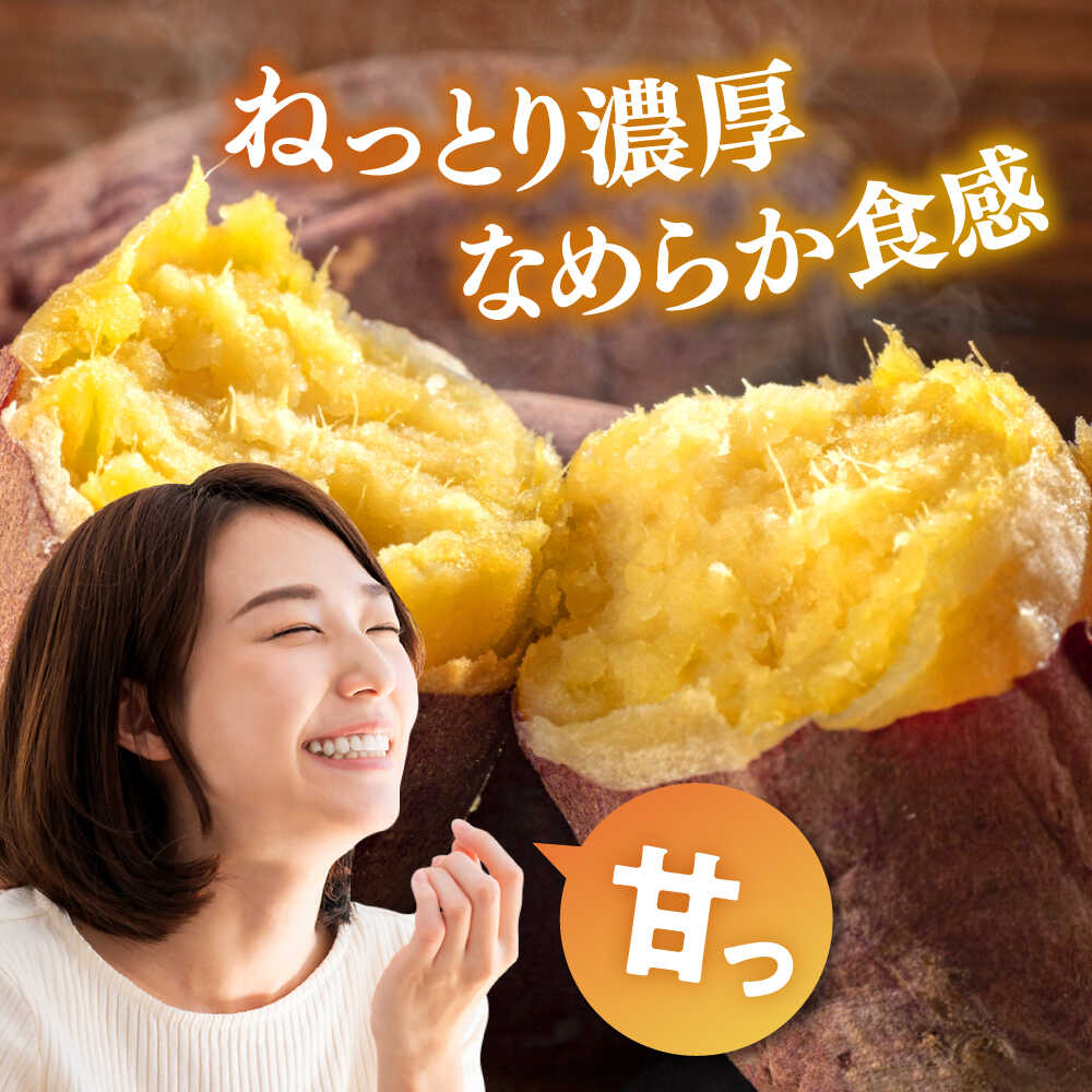 【ふるさと納税】《選べる容量！》紅はるか 秀品 約5kg・約10kg S〜2Lサイズ混合 ねっとり 甘い 芋 いも サツマイモ さつま芋 べにはるか 甘藷 唐芋 完熟 熟成 焼芋 焼き芋 焼きいも やきいも スイーツ 熊本県 合志市 送料無料【株式会社 Foody’s】[AYAT004] - 画像3