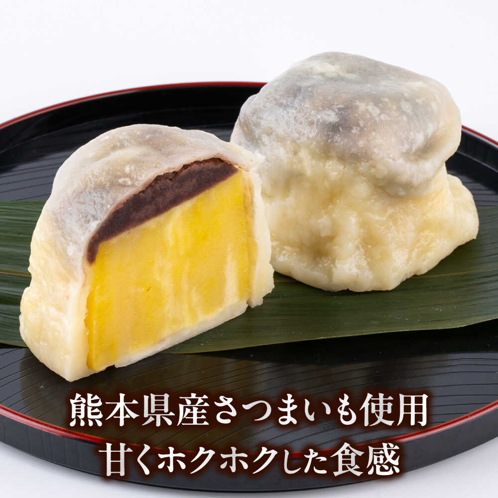 【ふるさと納税】＼レビューキャンペーン／《選べる個数！》 弁天堂 ジャンボ いきなり団子 約150g×5個〜30個入り【株式会社弁天堂】 大きい サイズ 熊本 名物 名菓 和菓子 さつまいも サツマイモ あんこ 郷土菓子 おやつ 冷凍 [AYDG001] - 画像2
