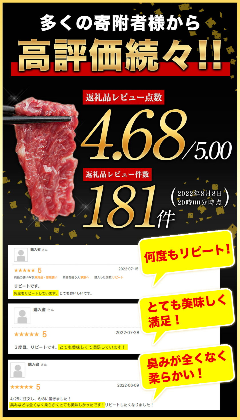 【ふるさと納税】★TVで紹介されました！★ 期間限定 馬刺し 予約 上赤身 ブロック 国産 熊本肥育 冷凍 生食用 たれ付き(10ml×3袋) 100g×3セット 肉 絶品 ヘルシー 馬肉 平成27年28年 農林水産大臣賞受賞 熊本県玉東町《90日以内に出荷予定(土日祝除く)》送料無料 馬肉 サムネイル3