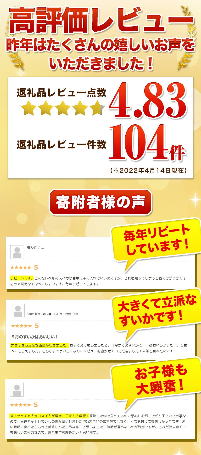 【ふるさと納税】【先行予約】『きよたファーム』のすいか 1玉約8〜10kg 熊本県玉名郡玉東町『きよたファーム』すいか フルーツ 果物 熊本県産《2026年5月下旬-6月下旬頃出荷》 - 画像3
