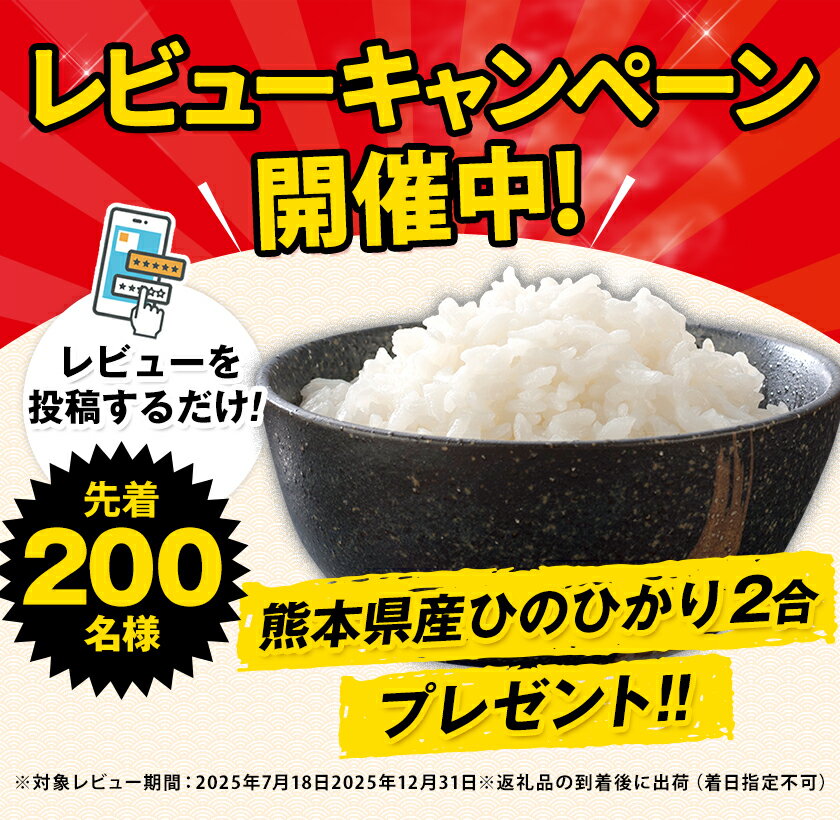 【ふるさと納税】＜レビューキャンペーン実施中！＞ 梨 くまもと梨 秋 旬 なし 幸水 豊水 先行 果物 くだもの フルーツ 送料無料 あきづき 甘太 新高 新興 約3.5kg 5玉〜15玉前後 熊本県産【着日指定不可】《2025年8月下旬‐11月中旬頃より順次発送》旬 果物 お取り寄せ サムネイル2