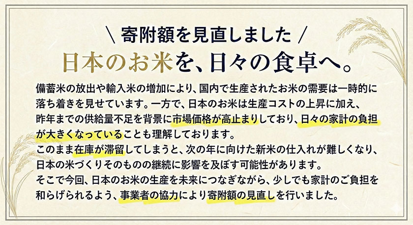 【ふるさと納税】米 訳あり 無洗米 ごまんえつ米 選べる内容量 5kg 10kg 20kg 米 こめ 家庭用 備蓄 熊本県 長洲町 くまもと 返礼品 ブレンド米 送料無料 国内産 熊本県産 訳あり 配送 《出荷時期をお選びください》 - 画像2
