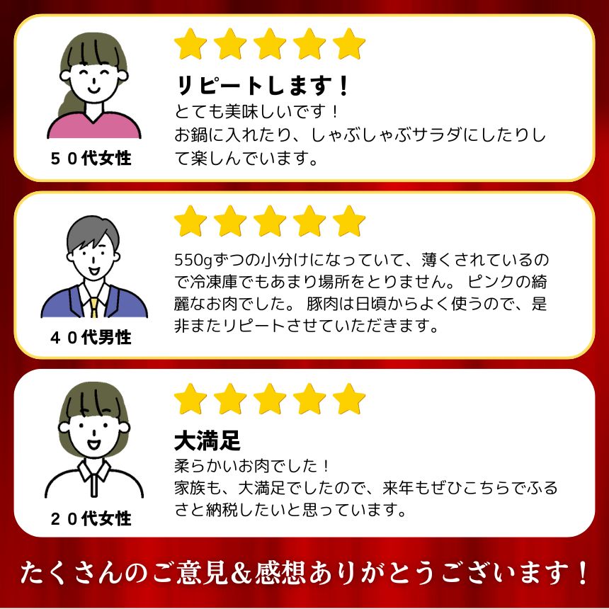 【ふるさと納税】 最優秀賞 獲得 豚肉 「 火の本豚 」 切り落とし 550g 1.1kg 2.2kg 4.4kg 高レビュー 定期便 3回 6回 12回 定期 火の本豚 肉 お肉 にく 小分け 切り落とし 熊本県 九州 グランプリ 生姜焼き しゃぶしゃぶ サムネイル3