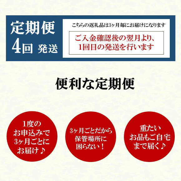 【ふるさと納税】 季節の新鮮フルーツ定期便(6〜10品目) (定期便4回(3ヵ月毎)) フルーツ 詰め合わせ お任せ 国産 熊本県 和水町 サムネイル3