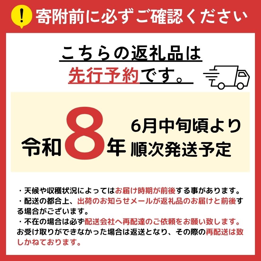 【ふるさと納税】 大玉 スイカ 黄金色 金色羅皇 1玉 すいか スイカ 2026年6月中旬頃発送 果物 フルーツ 大玉 国産 熊本県 和水町 西瓜 大玉くまもと 熊本県 希少 野菜 人気 こんじき らおう サムネイル2