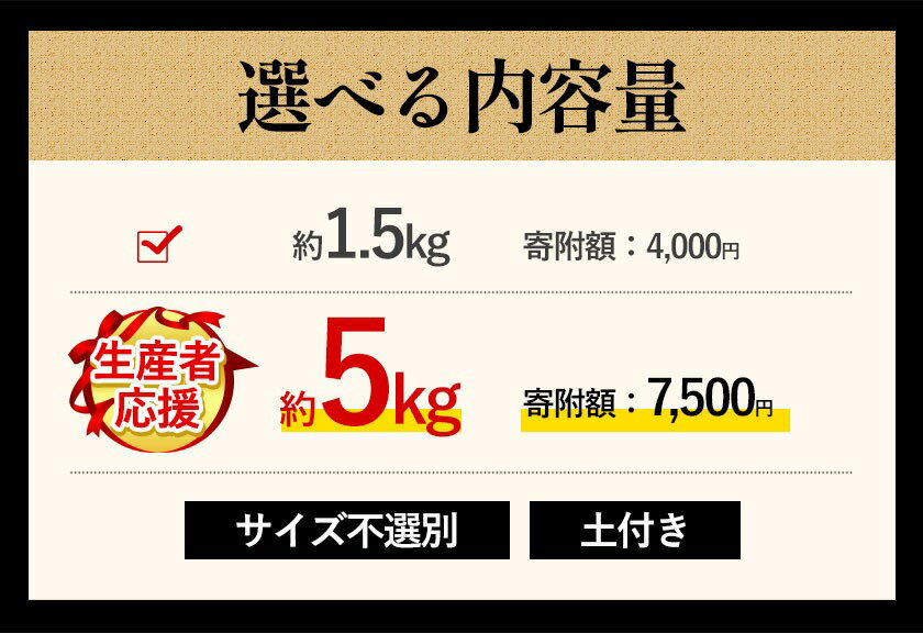【ふるさと納税】＼受賞歴多数／芋 熊本 県 大津 町産 なかせ 農園の蔵出しベニーモ 選べる 約 1.5kg 約 5kg(大中小サイズ不揃い)《1-5日以内に出荷予定(土日祝除く)》 さつま いも さつま芋 芋 紅 はるか スイート ポテト 干し芋にも 特産品 SDGs 中瀬農園 - 画像3