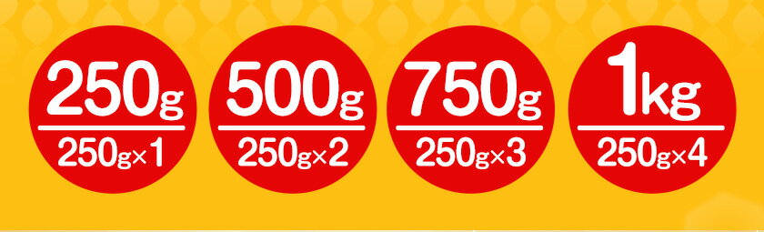 【ふるさと納税】カリッカリ 紅はるかの芋けんぴ 250g 500g 750g 1kg 1袋250g 熊本県大津町産 無添加《30日以内に出荷予定(土日祝を除く)》薩摩芋 さつまいも サツマイモ イモケンピ 保存料・着色料 不使用 小分け - 画像3