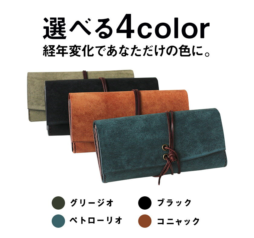 【ふるさと納税】 選べる4カラー プエブロ guruguru長財布 革長財布 レザークラフト Lazy fellow《受注制作につき最大1カ月以内》 熊本県大津町 選べる4カラー - 画像3