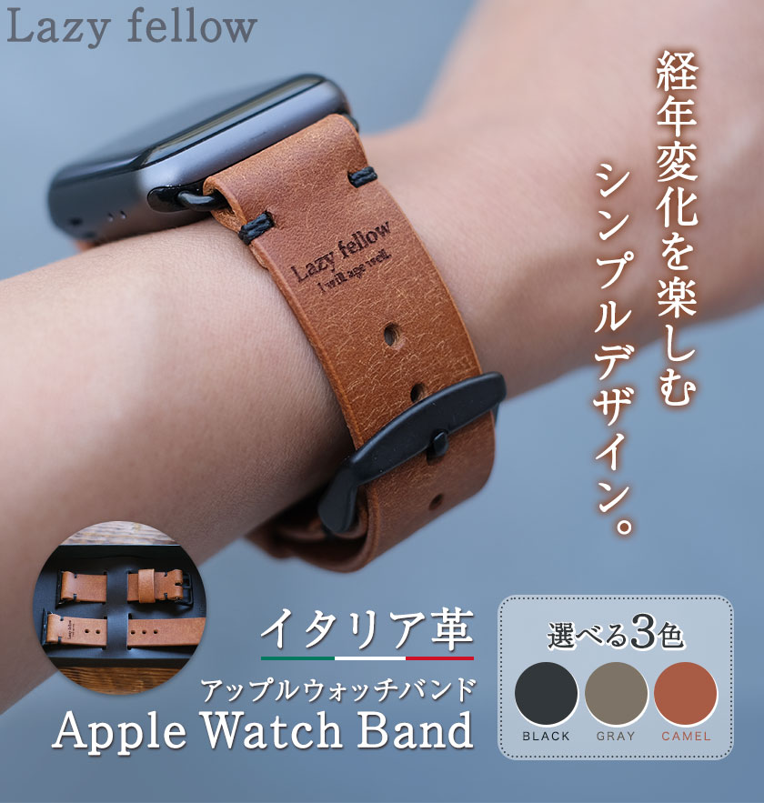 【ふるさと納税】《レビューキャンペーン中》Apple Watch Band 革 革製品 選べる カラー アップルウォッチ バンド Lazy fellow《30日以内に出荷予定(土日祝除く)》 熊本県 大津町 レザークラフト レザー 雑貨 サムネイル3