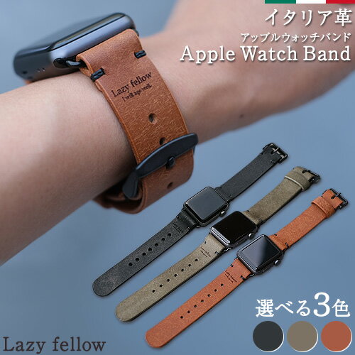 《レビューキャンペーン中》Apple Watch Band 革 革製品 選べる カラー アップルウォッチ バンド Lazy fellow《30日以内に出荷予定(土日祝除く)》 熊本県 大津町 レザークラフト レザー 雑貨