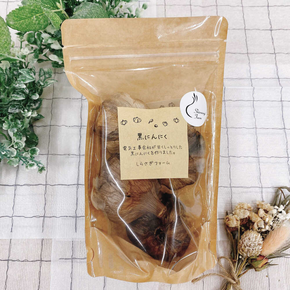 【ふるさと納税】しらさぎファームの 黒にんにく 400g / にんにく ニンニク 国産 くろにんにく 200g×2パック 400g 1日1粒 熊本県 菊陽町【白鷺電気工業株式会社】[BHBE001] - 画像2
