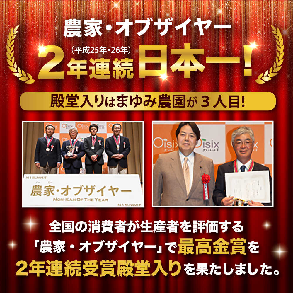 【先行予約】【4月中旬より順次発送】【ふるさと納税】春にんじん10kg(訳あり) / にんじん ニンジン 規格外 ジュース 野菜 β-カロテン 食物繊維 抗酸化作用 栄養満点 熊本県産 菊陽町【株式会社 まゆみ農園】[BHCW002] - 画像2