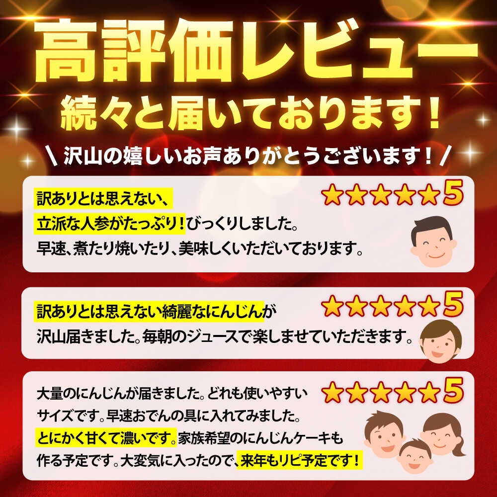 【ふるさと納税】【選べる発送月】【訳あり】ジュース用秋にんじん / にんじん ニンジン 野菜 β-カロテン ジュース用 食物繊維 抗酸化作用 5000円以上 5千円以上 5,000円以上 1万円以下 10000円以下 【株式会社 まゆみ農園】[BHCW007] - 画像2