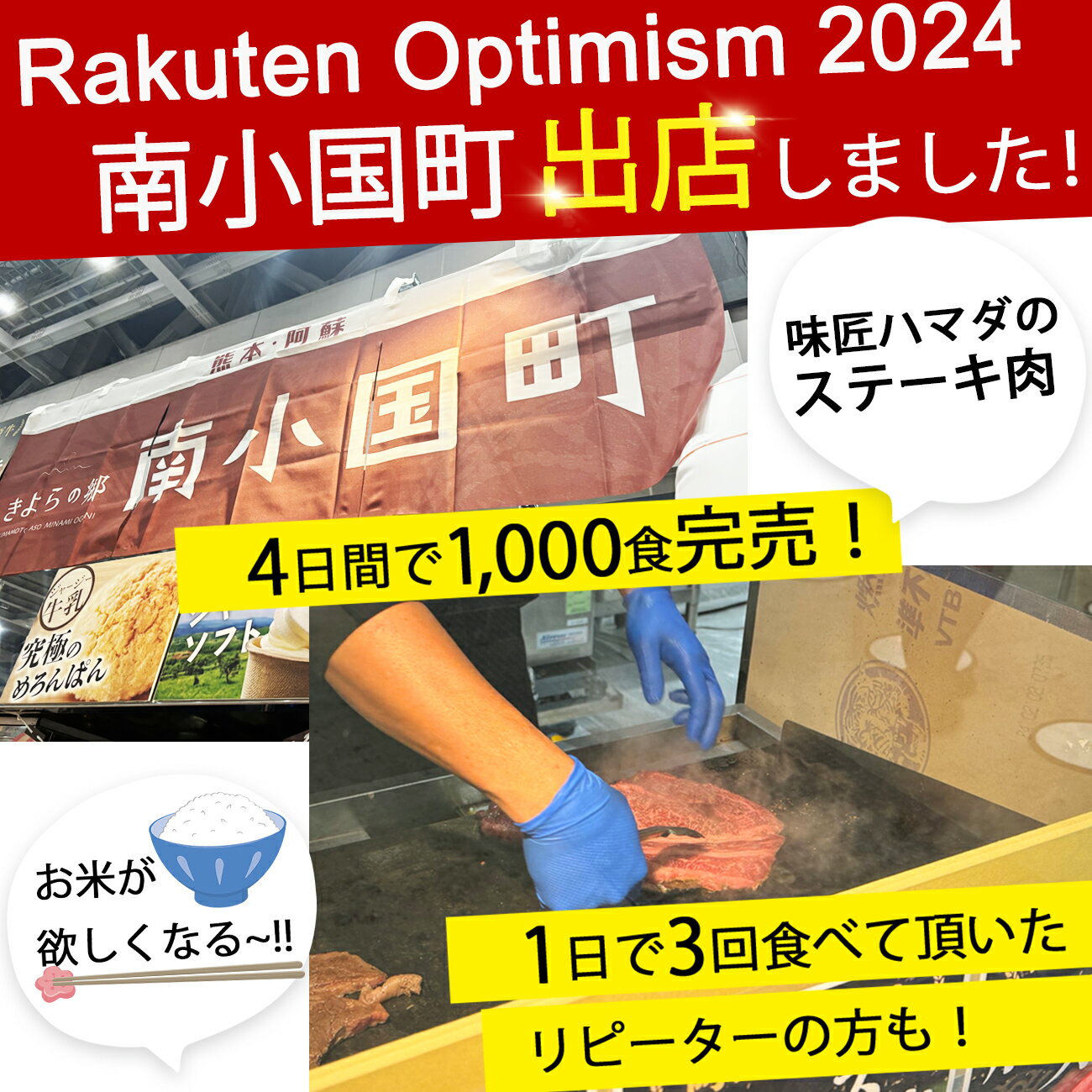 【ふるさと納税】 南小国産 阿蘇高原牛 切り落とし 600g 900g 1.2kg 1.8kg 2.4kg 贅沢 牛 牛肉 国産牛 薄切り すき焼き しゃぶしゃぶ 焼肉 熊本県産 国産 贈答用 ギフト ハマダ 熊本 阿蘇 南小国町 送料無料 サムネイル2