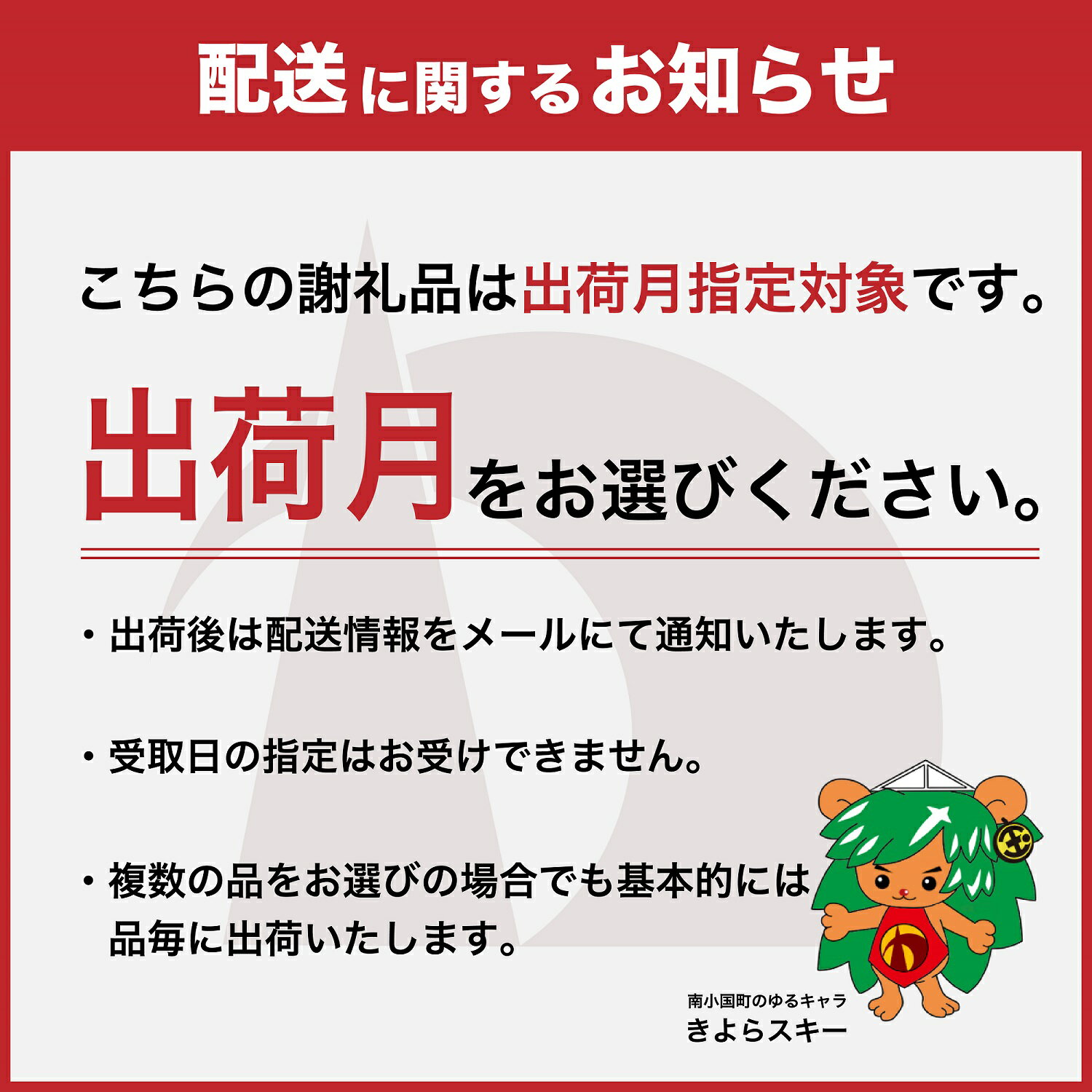 【ふるさと納税】 熊本県産 あか牛 すき焼き用 500g くまもとあか牛 GI認証取得 国産牛 牛 牛肉 肉 和牛 赤身 すき焼き しゃぶしゃぶ 鍋 ギフト 贈答用 熊本 阿蘇 南小国町 送料無料 《 出荷月指定 》 サムネイル2