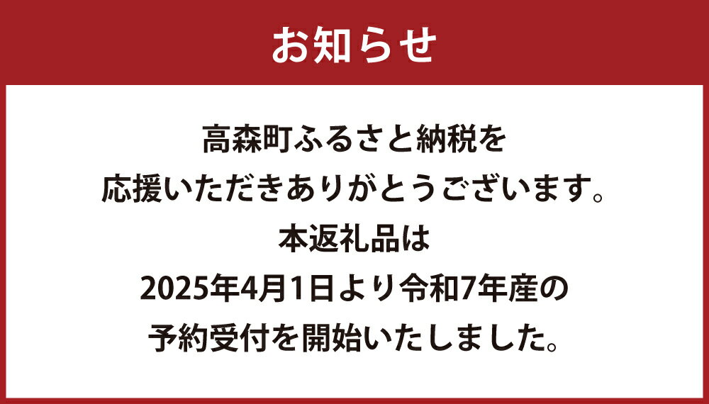 【ふるさと納税】＜先行予約＞ ほたるの灯り 白米 6.5kg または 15kg (5kg×3袋) 選べる 容量 令和7年産 ほたるのあかり 20000 円 ～ 49000 円 米 お米 コメ 熊本 精米 熊本県産 高森町 ブレンド米 国産【2025年9月下旬発送開始】 サムネイル2