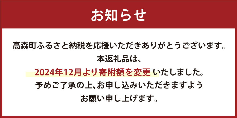【ふるさと納税】【選べる 定期便】阿蘇だわら 1回あたり 15kg（5kg×3袋）計30kg~180kg オリジナル米 米 お米 白米 精米 ブレンド米 米俵 選べる配送間隔 配送回数 毎月/隔月 2回～12回 熊本県 高森町 国産 送料無料 サムネイル3