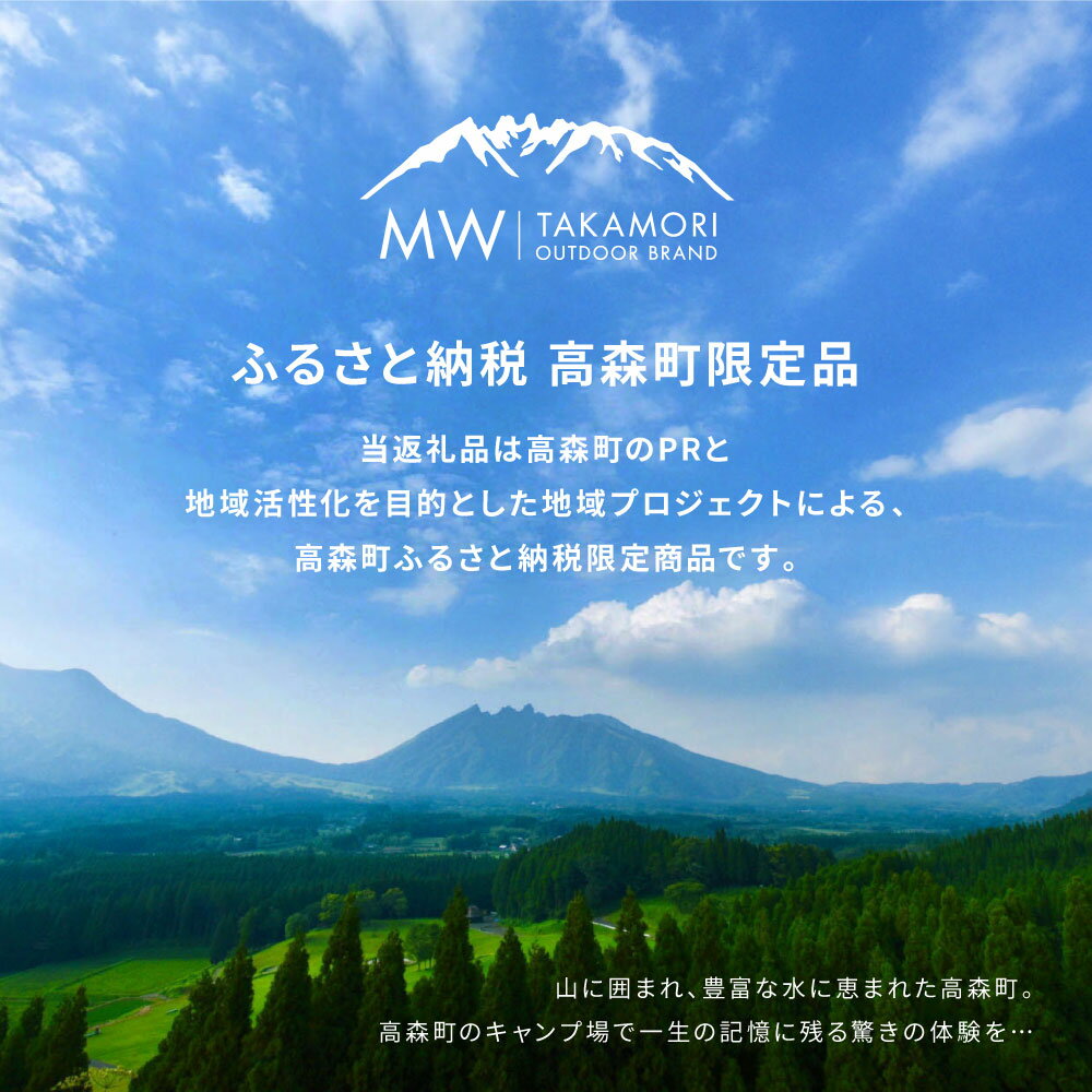 【ふるさと納税】【MW-TAKAMORI OUTDOOR BRAND-】アウトドアワゴン キャリーワゴン 4輪 カート キャンプ用品 折りたたみ キャリーワゴン 底板 おしゃれ ふるさと納税熊本県 ブラック 積載容量110L 耐荷重80kg【2色展開】【2025年3月下旬より順次発送】40000円 4万円 サムネイル2