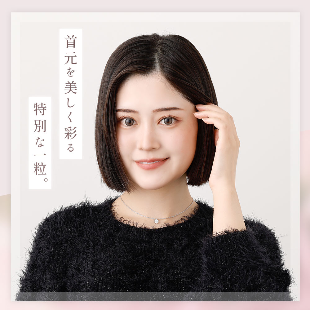 【ふるさと納税】【FAV BY LUTUS（フェイブバイルトゥス）】モアサナイト 0.3カラット ネックレス【プラチナ（ロジウム）K18 イエローゴールド ピンクゴールド／0.3ct】【ラッピング対応・保証書付き】シルバー925 一粒 熊本 高森町 送料無料 サムネイル3