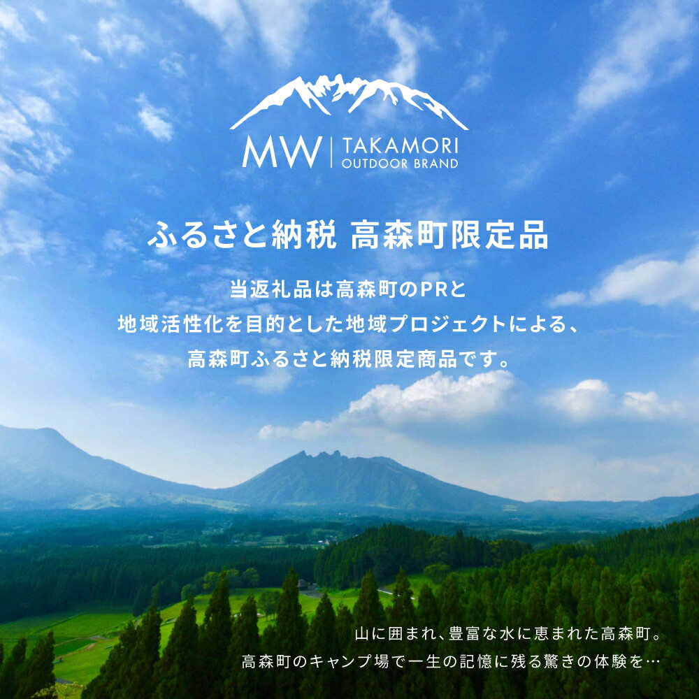 【ふるさと納税】【MW-TAKAMORI OUTDOOR BRAND-】アウトドアチェア 折りたたみ 椅子 メッシュ切り替え 通気性抜群 キャンプ 軽量 収納バッグ付き 【ブラック・グレー】 17000円 1万7000円 インテリア 熊本県 高森町 送料無料【2025年2月下旬より順次発送予定】 - 画像3