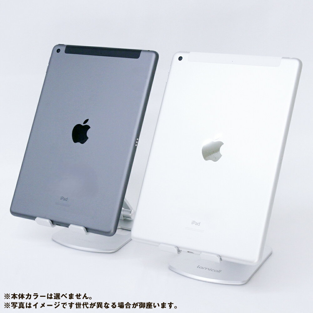 【ふるさと納税】＜選べる＞再生品 iPad 第9世代 64GB／256GB cellular＋Wi-Fi／Wi-Fi（2021年モデル）1台 アイパッド タブレット 中古 セルラー A13搭載 充電ケーブル付き アップル Apple 熊本県 高森町 送料無料 サムネイル2