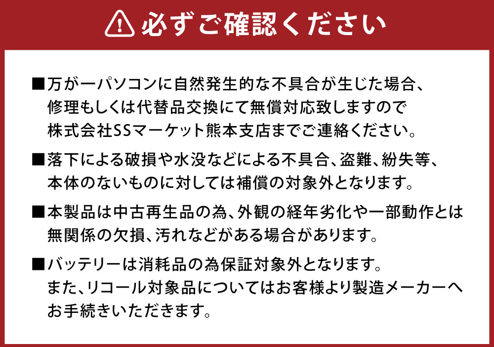 【ふるさと納税】＜選べる＞再生品 MacBookAir（2020年モデル／2022年モデル／2023年モデル）1台 ノートPC ノートパソコン PC パソコン Mac MacBook マックブックエアー 中古PC 再生中古PC 256GB メモリ 8GB WPSオフィス 熊本県 高森町 送料無料 楽天スーパーSALE 9月開催 サムネイル3