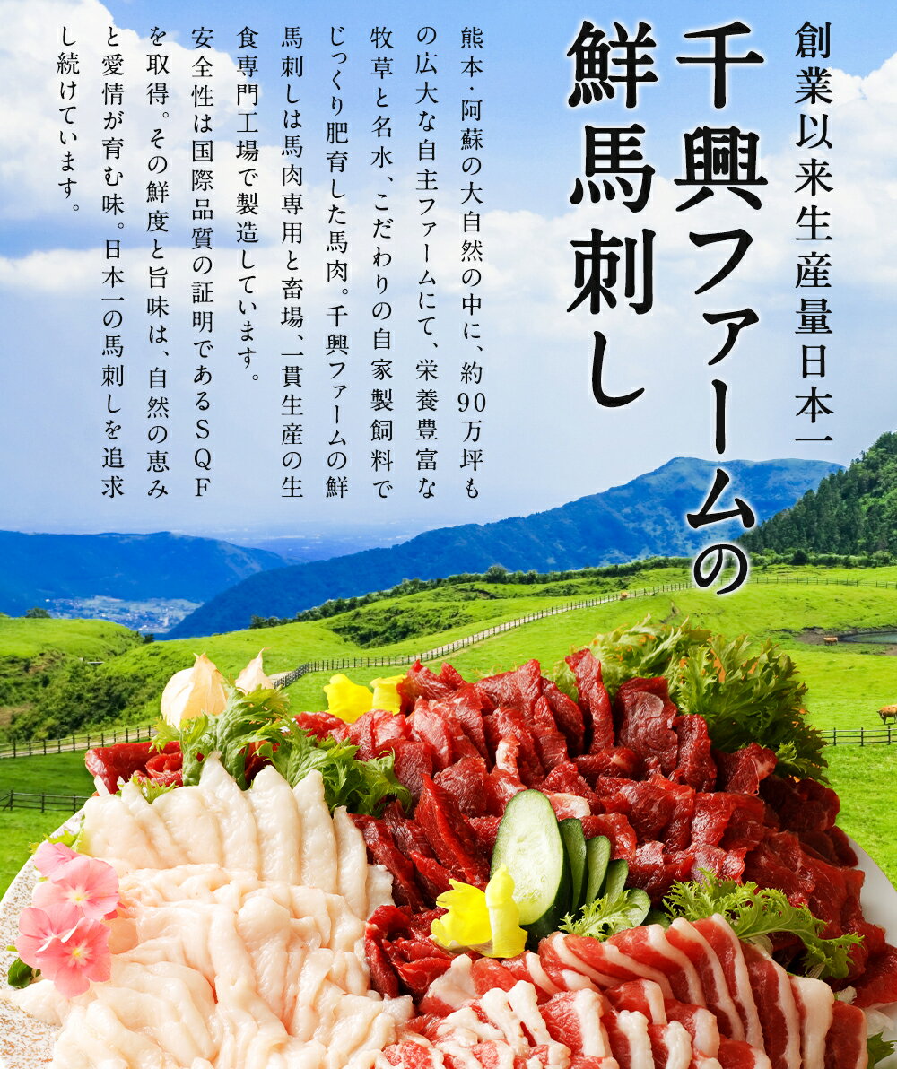 【ふるさと納税】馬刺しユッケ・桜うまトロ12食セット 合計約660g 馬肉 馬刺し 馬刺 ばさし 千興ファーム 熊本馬刺し ユッケ ネギトロ たれ付き 真空パック 食べ比べ ヘルシー 冷凍 送料無料 サムネイル3
