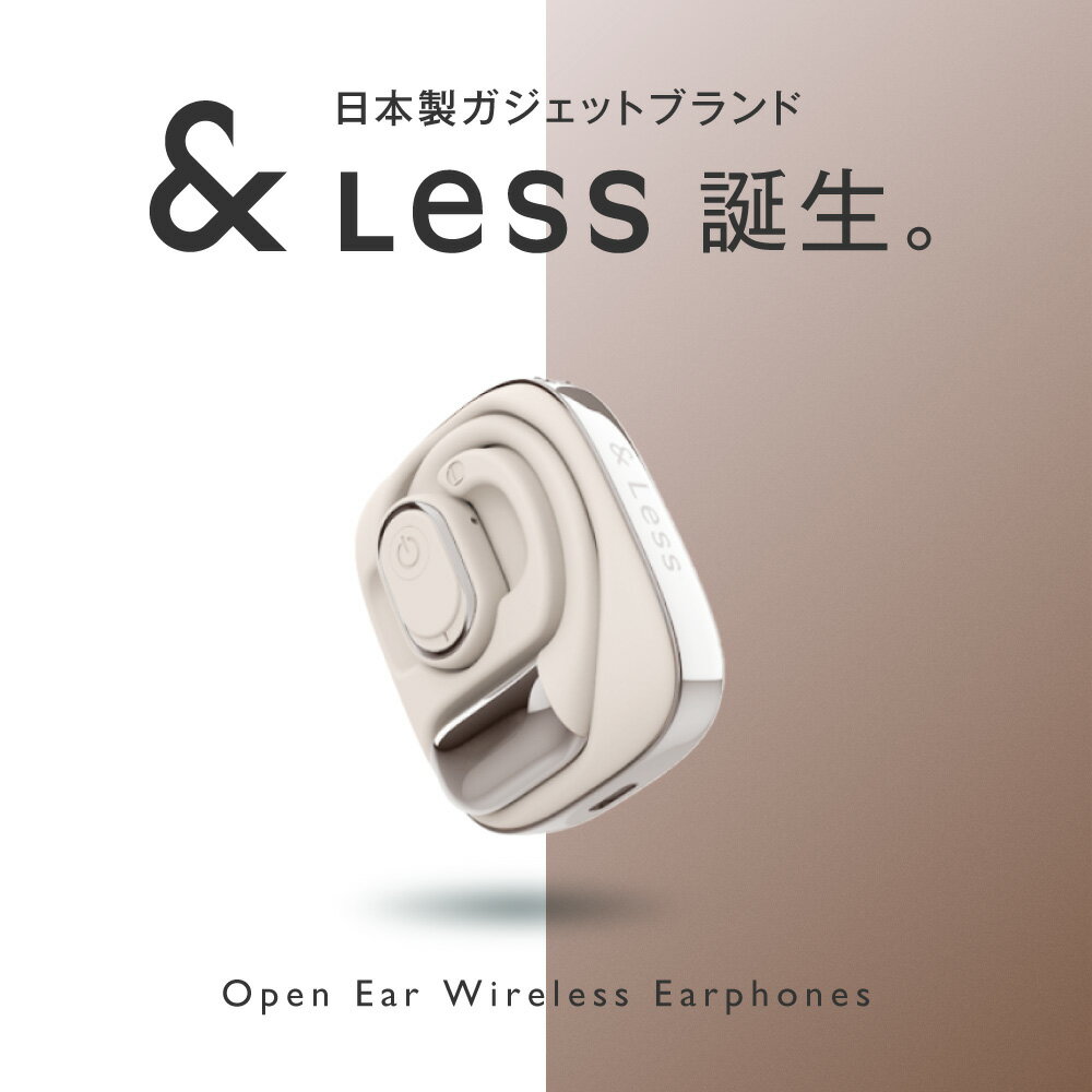 【ふるさと納税】 オープンイヤーイヤホン 【2年保証】 22000円 2万2千円 日本製 イヤホン イヤフォン iPhone Android スマホ アイフォン用 Type-C タイプc ワイヤレス 耳を塞がない 耳をふさがない bluetooth ワイヤレス 無線 旅行 防水設計 オーディオ 音楽【&Less】 - 画像2