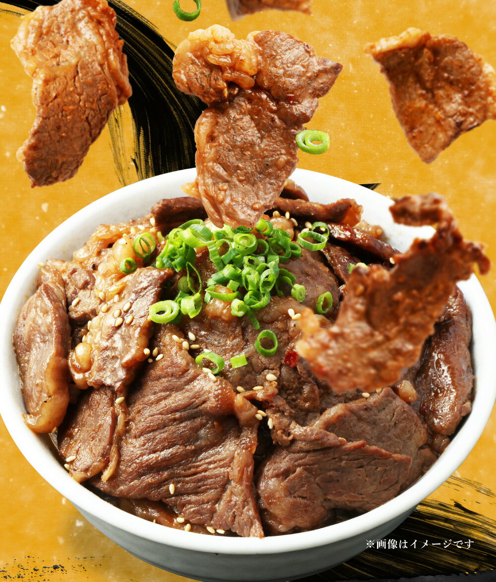 【ふるさと納税】＜選べる＞熊本県産 黒毛和牛 タレ漬け焼肉 約1.5～5kg 1パック 約500g 15000 ～ 37000円 1万5千円 ～ 3万7千円 肉 お肉 焼肉 焼き肉 BBQ お弁当 焼くだけ 味付 タレ付き 厚切り 牛肉 和牛 冷凍 国産 九州 熊本県 西原村 送料無料 サムネイル3