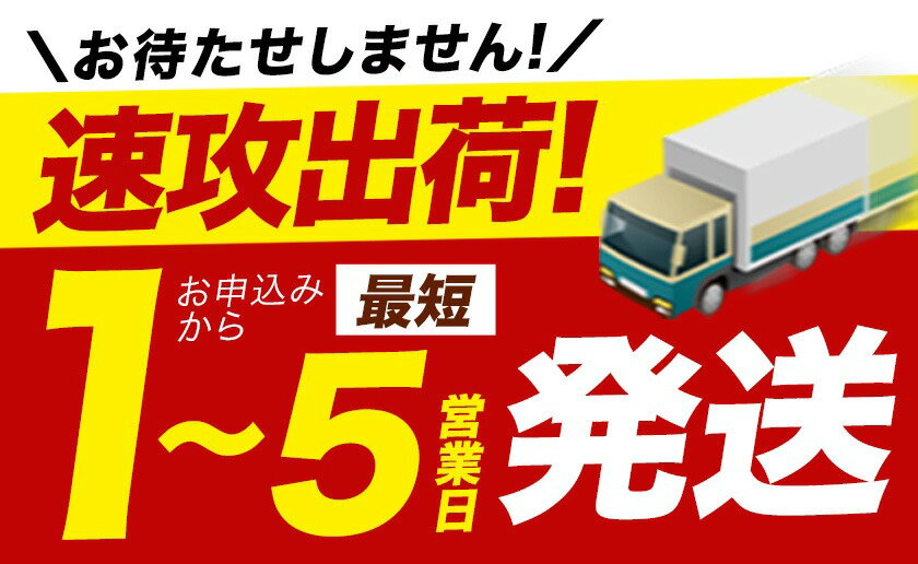 【ふるさと納税】令和7年産 無洗米 定期便 も選べる ひのひかり 5kg 10kg 20kg 《選べる出荷時期》 白米 精米 無洗米 熊本県産(南阿蘇村産含む) 単一原料米 南阿蘇村 ひの 送料無料 熊本県 SDGs むせんまい 米 コメ こめ 国産 定期便 選べる - 画像3