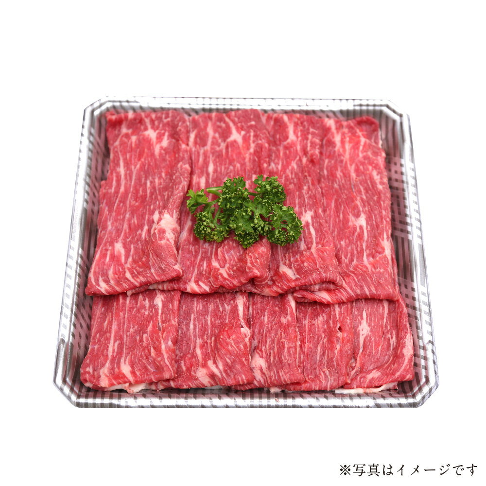 【ふるさと納税】熊本赤牛すきやきしゃぶ用 400g/800g 選べる内容量 10000円 〜 20000円 1万円 ～ 2万円 国産 九州産 和牛 あか牛 赤牛 熊本 すき焼き すきやき しゃぶしゃぶ しゃぶ肉 お肉 冷凍 送料無料 サムネイル3