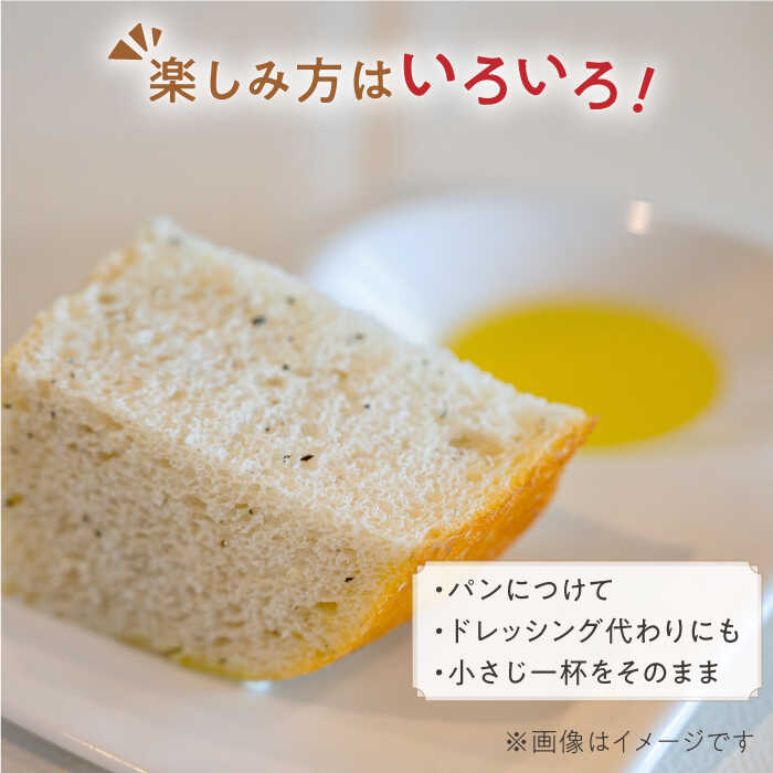 【ふるさと納税】【全12回定期便】国産えごま油 105g × 1本 山都町産 熊本県産 健康志向 えごま えごま油 エゴマ油 ドレッシング 生食 油 美容 ゴマ ごま 食用油 オイル 調味料【山都町シニアクラブ連合会】[YCZ015] サムネイル2