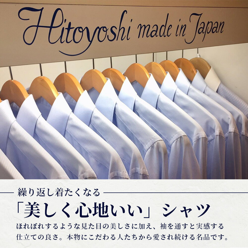 【ふるさと納税】HITOYOSHI テックシャツ 長袖 ボタンダウン 2枚セット 4サイズ【 イージーケア 年間素材 速乾 軽量 日本製 HITOYOSHI シャツ クールマックス 紳士用 】 国産 国内 生産 メンズ シャツ ビジネス 熊本 送料無料 サムネイル2