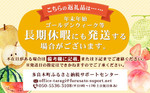 【ふるさと納税】＼2026年発送分 先行予約／ 熊本県産 アンデスメロン 2玉 合計 約2.5kg以上 【2026年5月上旬～順次発送】 メロン めろん アンデス 糖度 果物 フルーツ 甘い 熊本県 多良木町 送料無料 サムネイル2