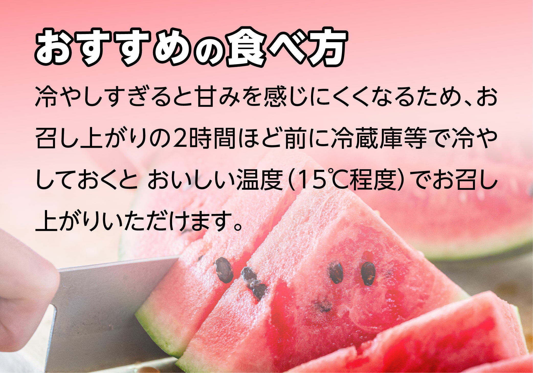 【ふるさと納税】《先行予約》5月上旬〜順次発送 熊本県産 小玉 スイカ ひとりじめ 1玉 【4.5kg以上】 すいか 果物 フルーツ 甘い 熊本県 多良木町 ひとりじめ かわいい 食べきりサイズ 送料無料 2026年5月上旬より順次発送 サムネイル3