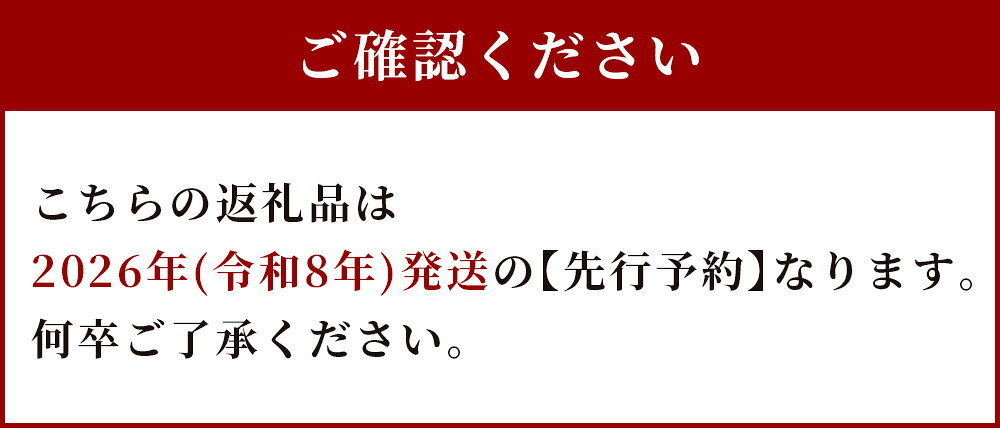 【ふるさと納税】≪2026年 先行予約≫ 熊本県産 ホームランメロン 4～6玉 合計約5kg 糖度15～16度 メロン ホームラン 果物 フルーツ 甘い さわやか 熊本県 多良木町 送料無料 【2026年5月上旬より順次発送】 サムネイル2