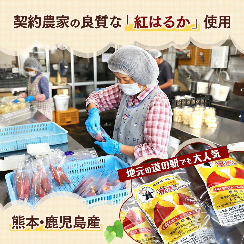 【ふるさと納税】【冷凍】 蜜 焼き芋 紅はるか 合計1.2kg (120g入り×10袋) 11月～発送 真空 ねっとり しっとり 甘い 焼芋 焼き芋 ヤキイモ やきいも おいも さつまいも 野菜 さつま芋 紅はるか 個包装 特殊製法 スイーツ おやつ 九州産 国産 熊本県 多良木町 送料無料 - 画像3