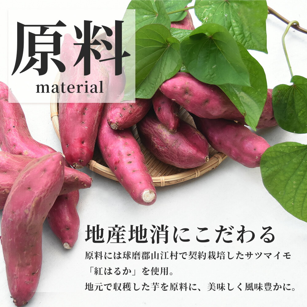 【ふるさと納税】幻の 限定芋焼酎 【無濾過 紅王道プレミアム】34度 720ml 数量限定 限定出荷 お酒 酒 焼酎 芋焼酎 紅はるか 15年 熟成 芳醇 深い旨味 本格焼酎 黒麹 米麹 国産 常温 希少 ギフト 贈り物 熊本県 多良木町 送料無料 サムネイル3