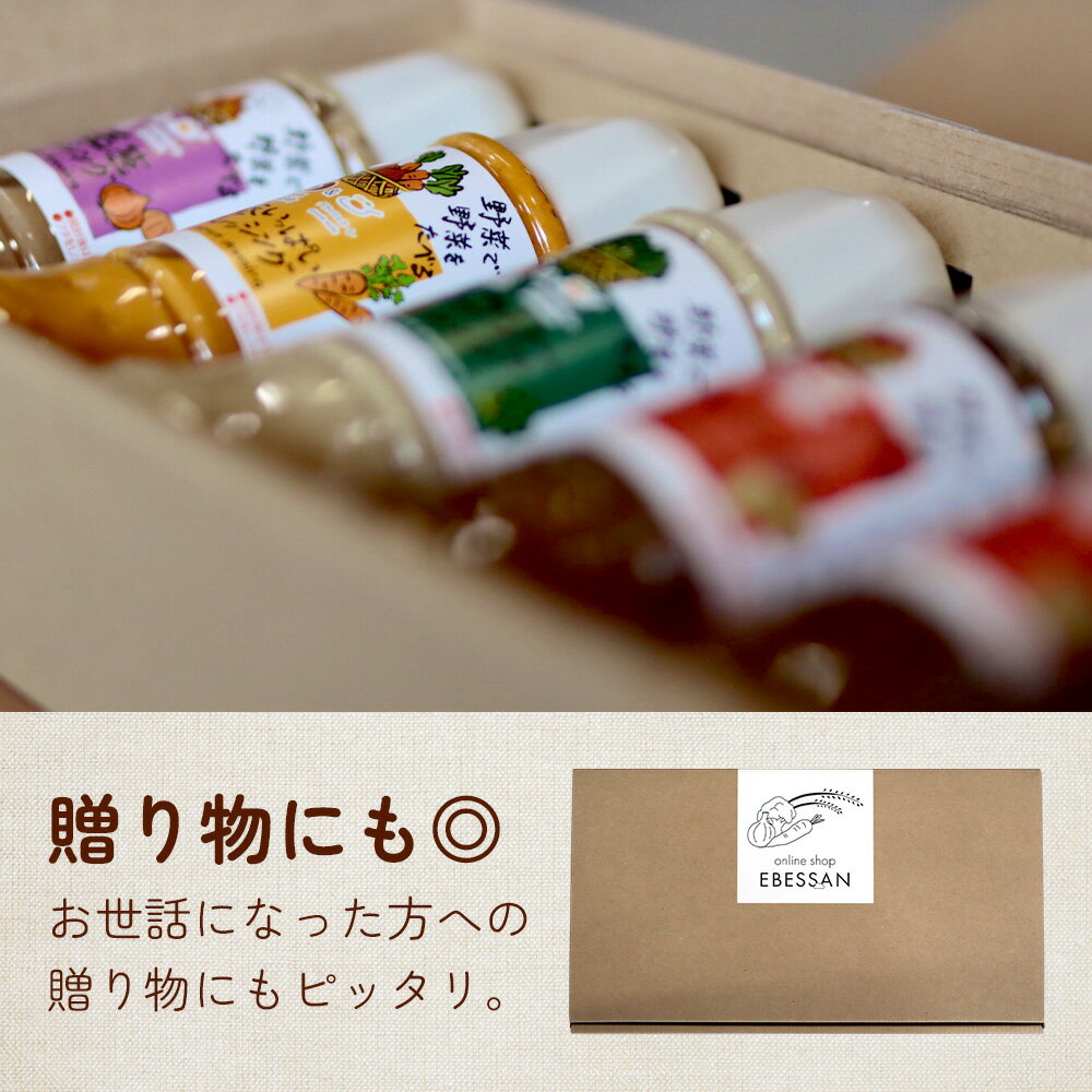 【ふるさと納税】最短翌々日～5日以内発送 野菜で野菜を食べる ドレッシング 5本 セット サラダ や 肉料理 詰め合わせ 熊本県 多良木町 調味料 野菜 ヘルシー 安全 ギフト 贈り物 贈答用 送料無料 サラダ 肉料理 魚料理 詰め合わせ 送料無料 最短発送 即日発送 翌々日発送 サムネイル3
